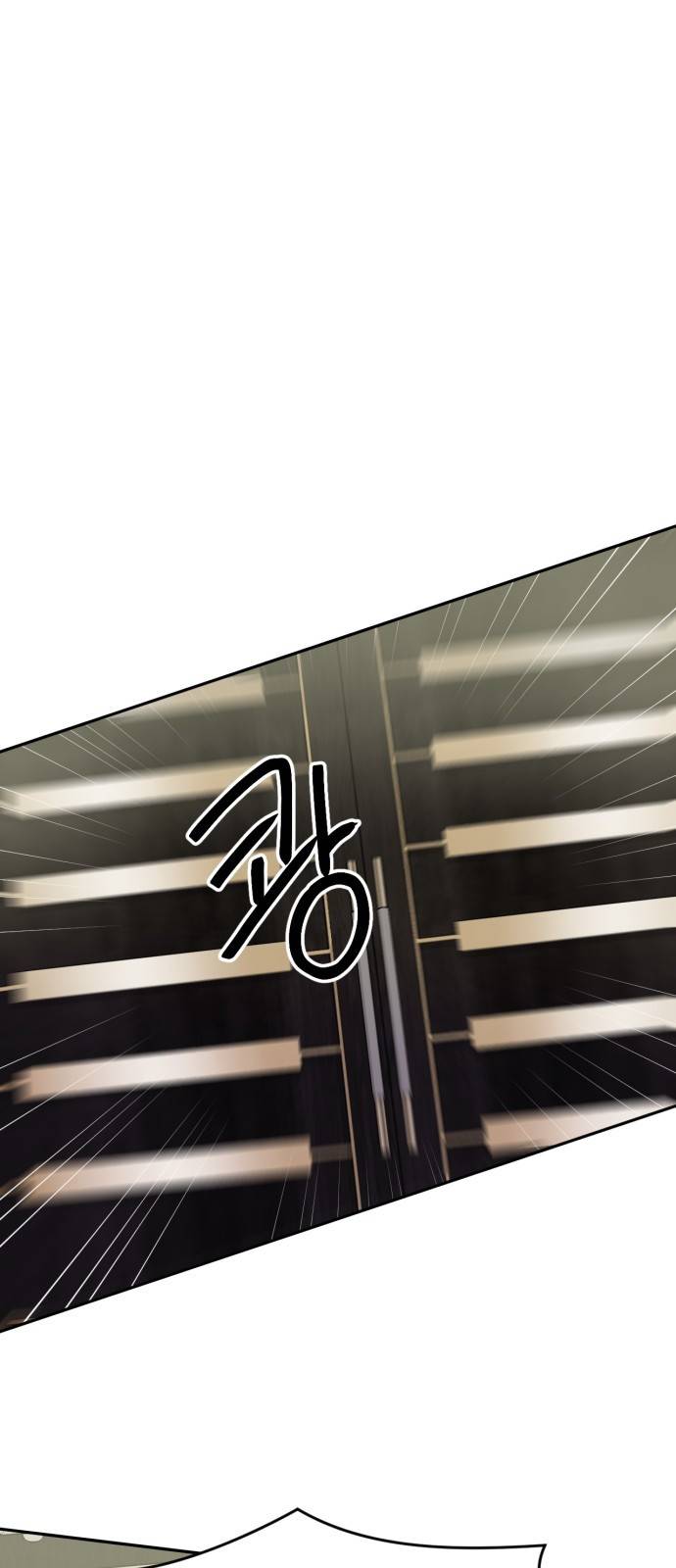 위대한 겸상 5화 35