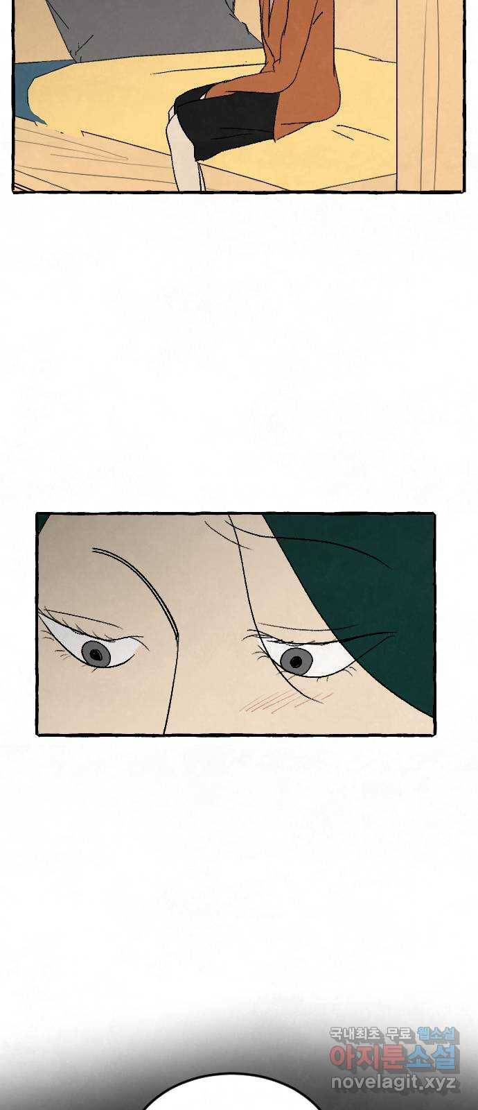 아인슈페너 18화 13