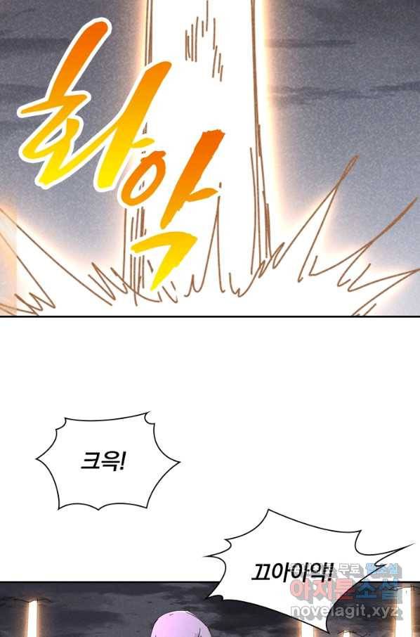 만계선종 535화 6