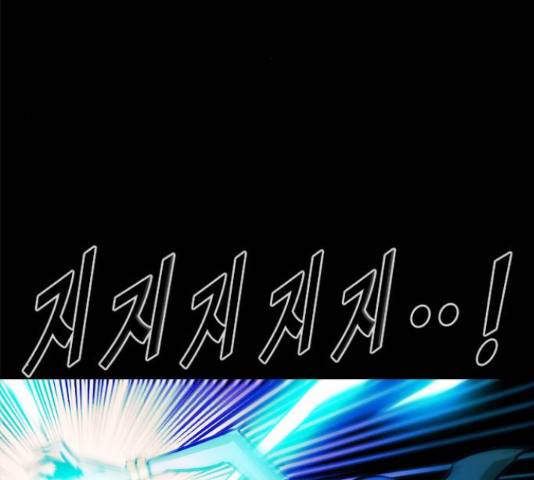 카루나 93화 6