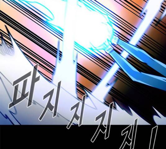 카루나 93화 10