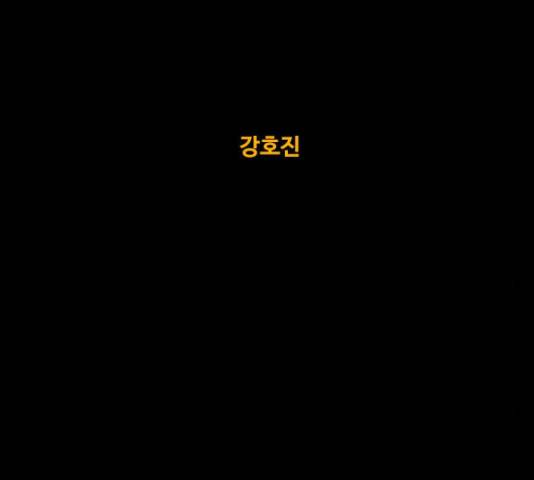 카루나 93화 31