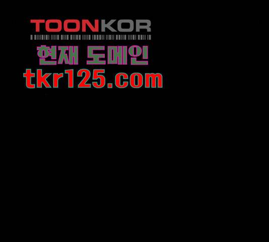 카루나 93화 33