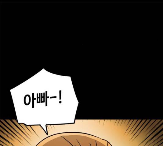 카루나 93화 41