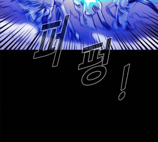 카루나 93화 75
