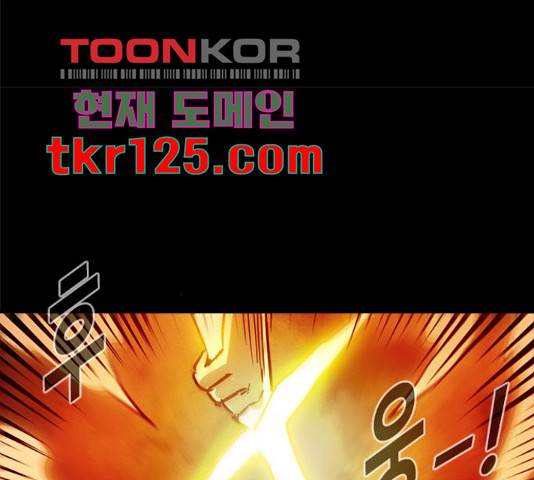 카루나 93화 76