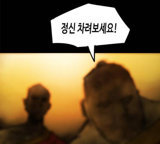 카루나 93화 96