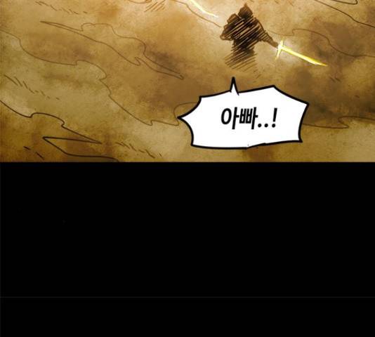 카루나 93화 109