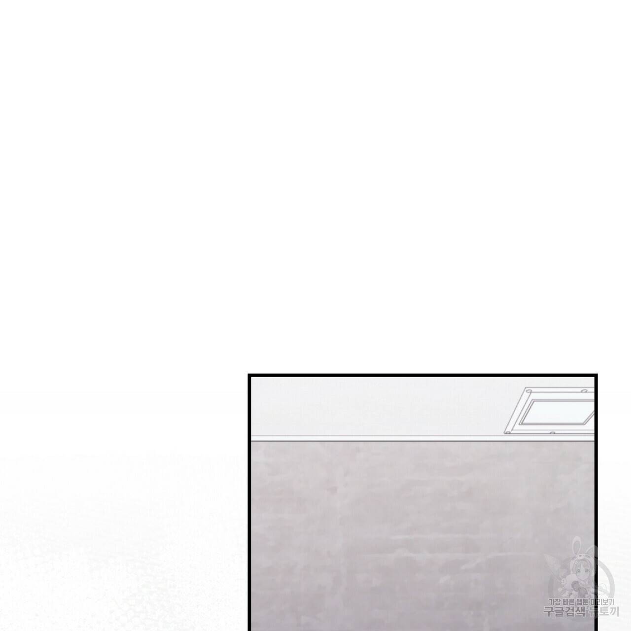 일기예보적 연애 28화 5