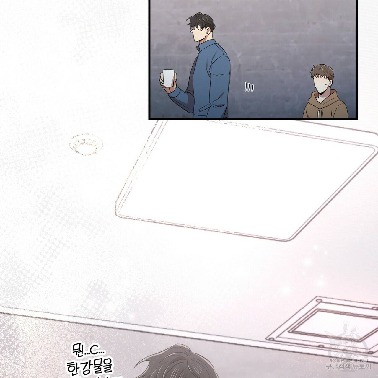 일기예보적 연애 28화 6