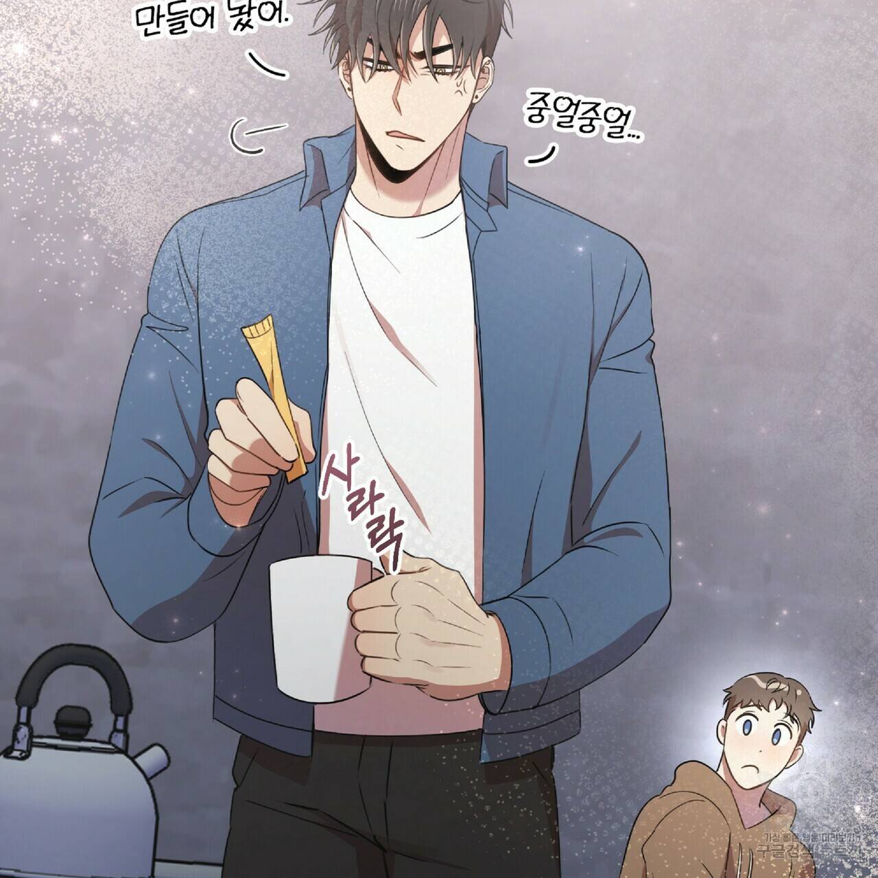 일기예보적 연애 28화 7