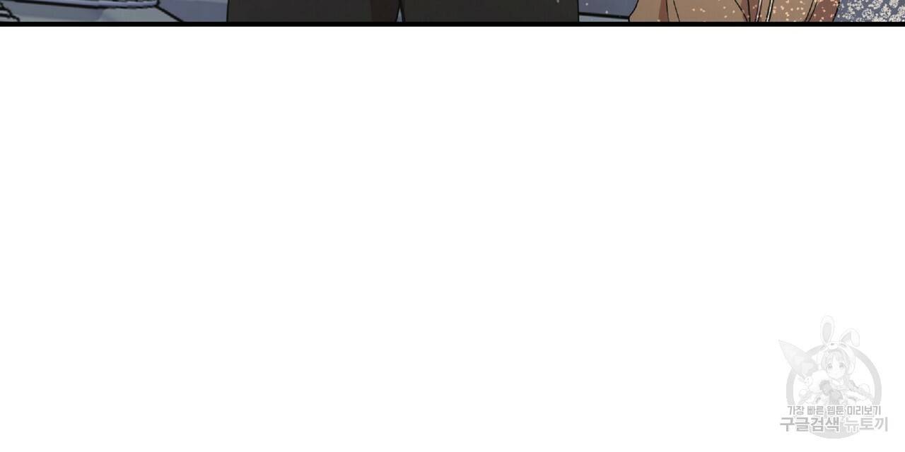일기예보적 연애 28화 8