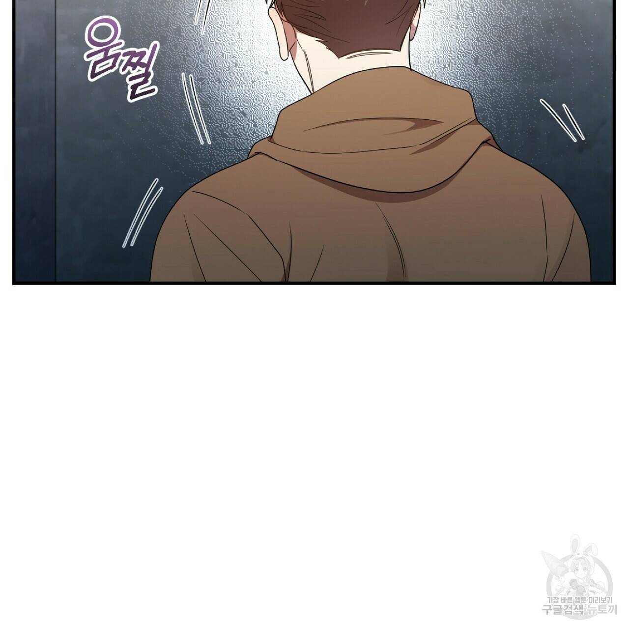 일기예보적 연애 28화 30