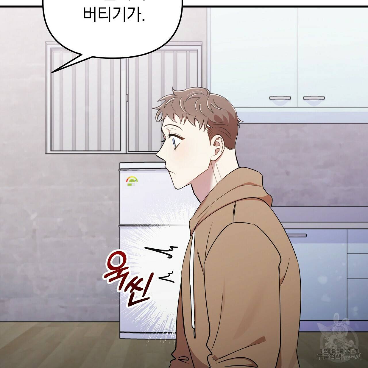 일기예보적 연애 28화 44
