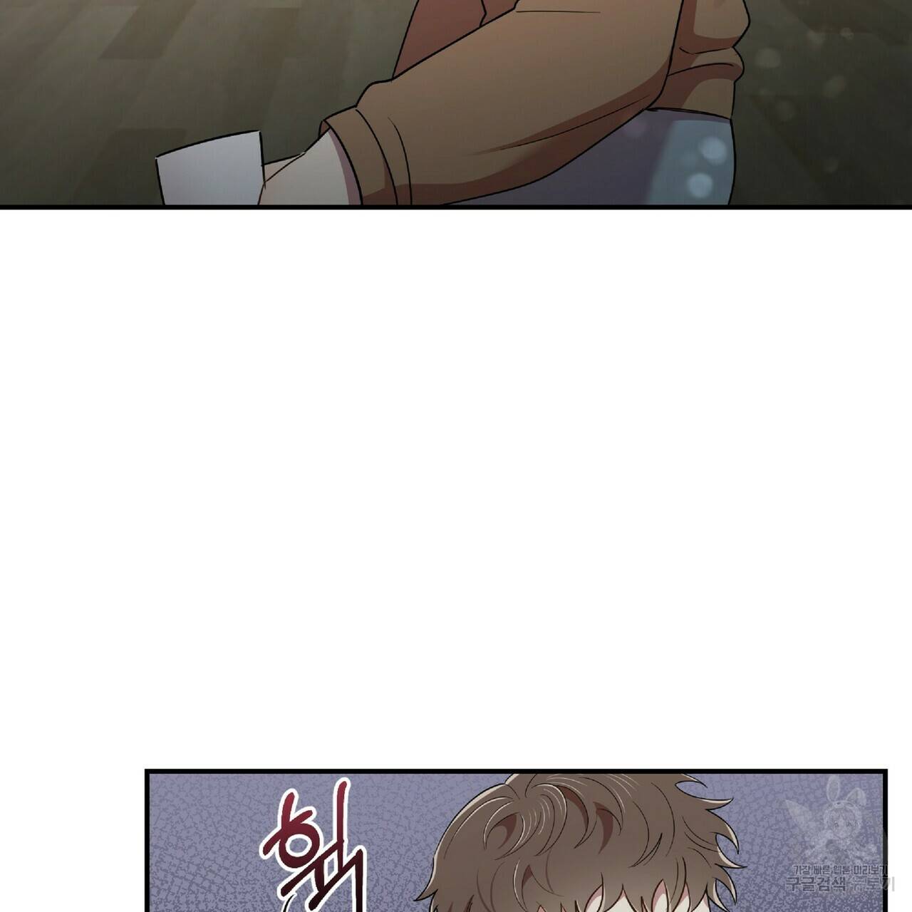 일기예보적 연애 28화 45