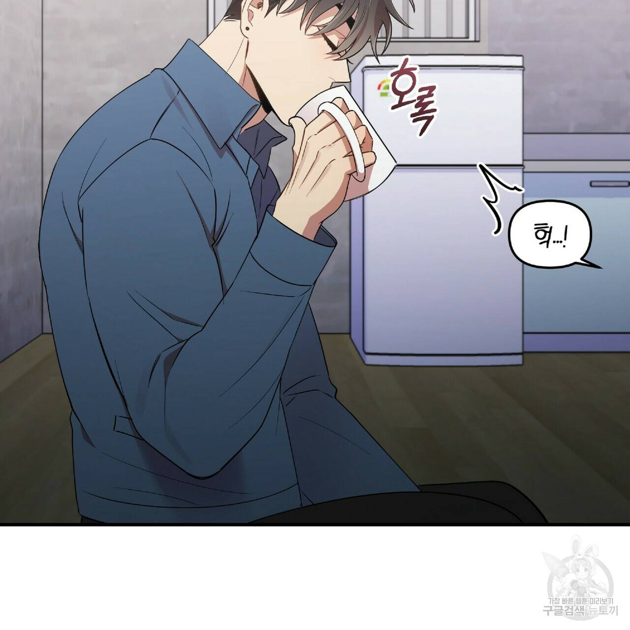 일기예보적 연애 28화 52
