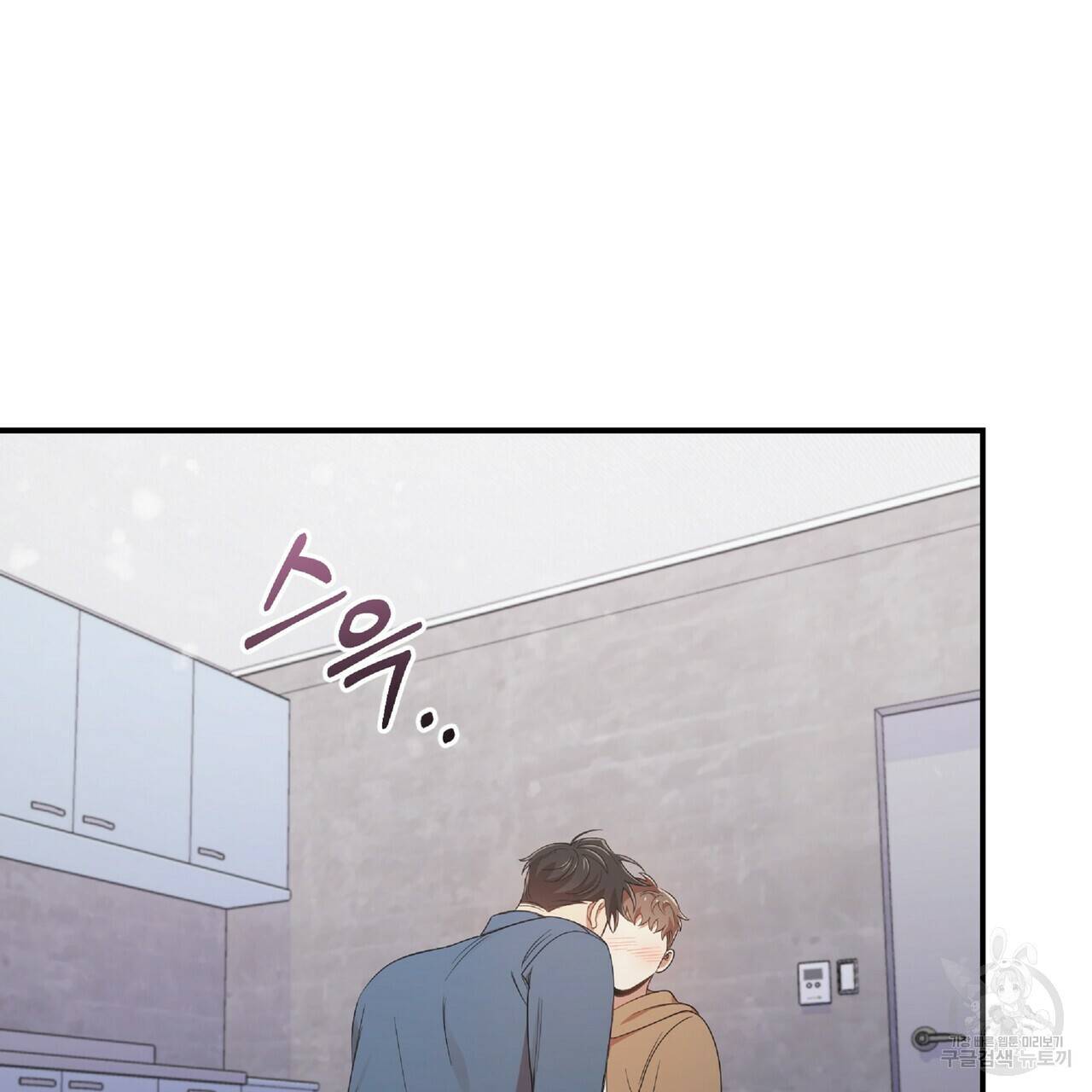 일기예보적 연애 28화 75