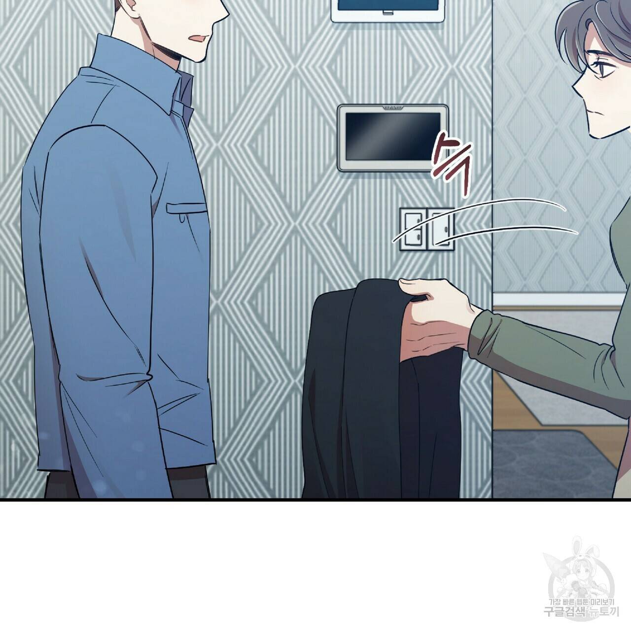 일기예보적 연애 28화 109
