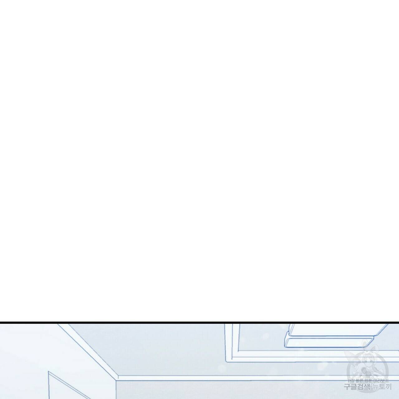 일기예보적 연애 28화 110
