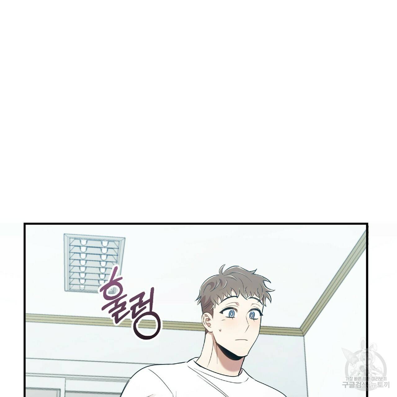일기예보적 연애 28화 121