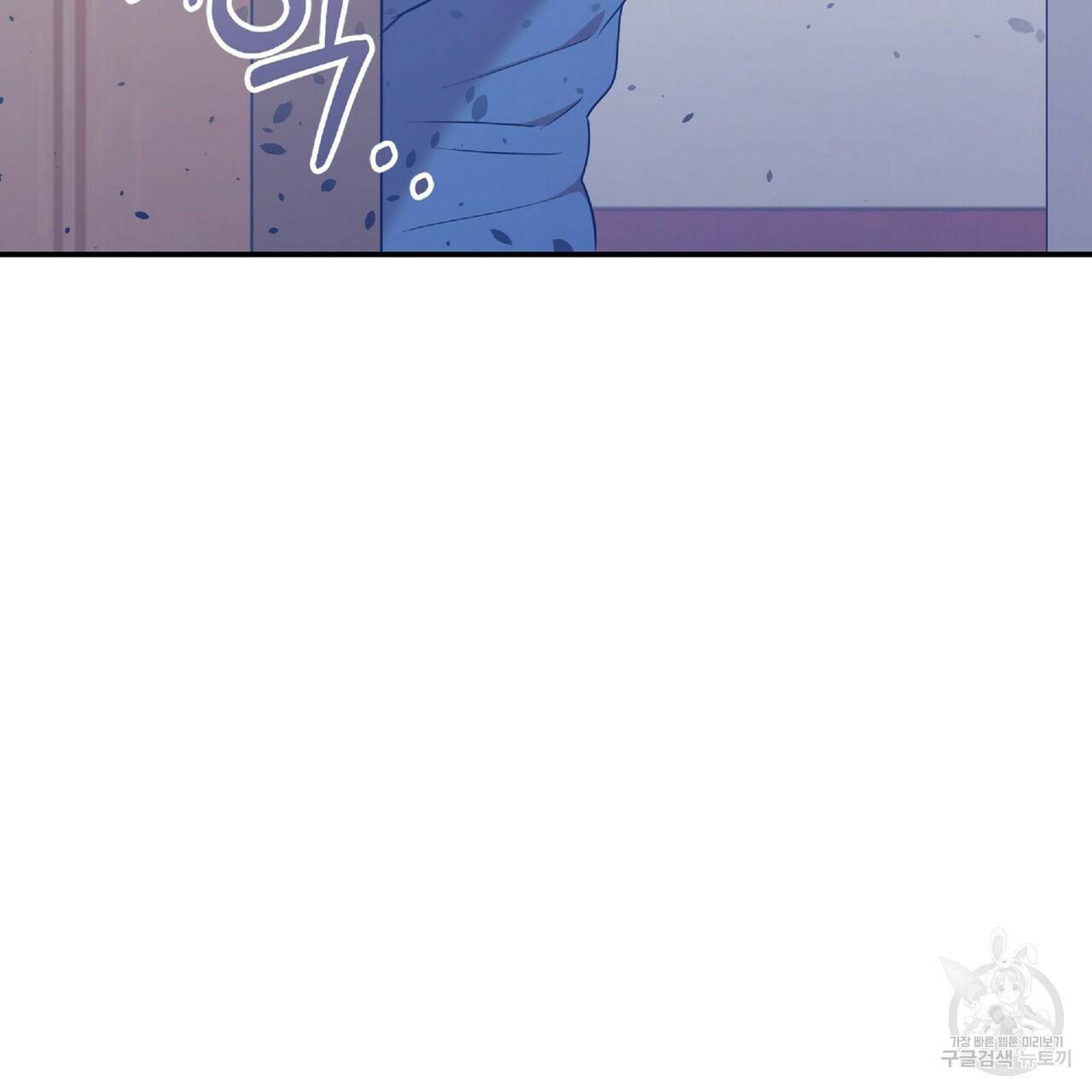일기예보적 연애 28화 131