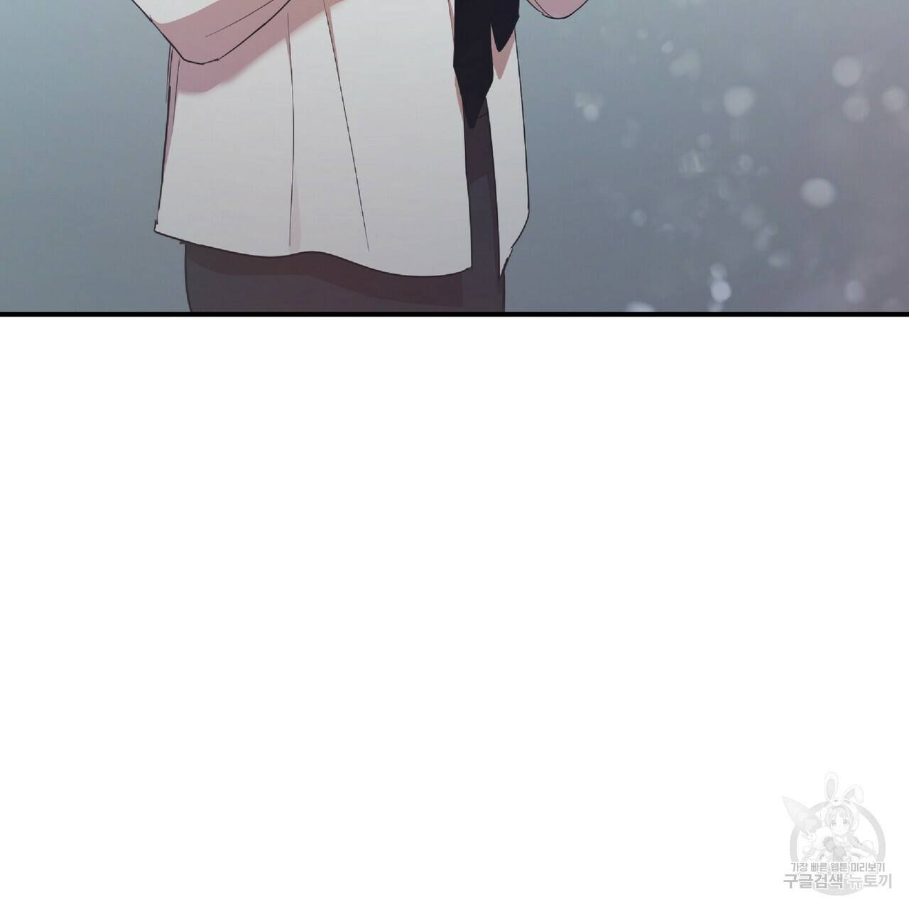 일기예보적 연애 28화 137