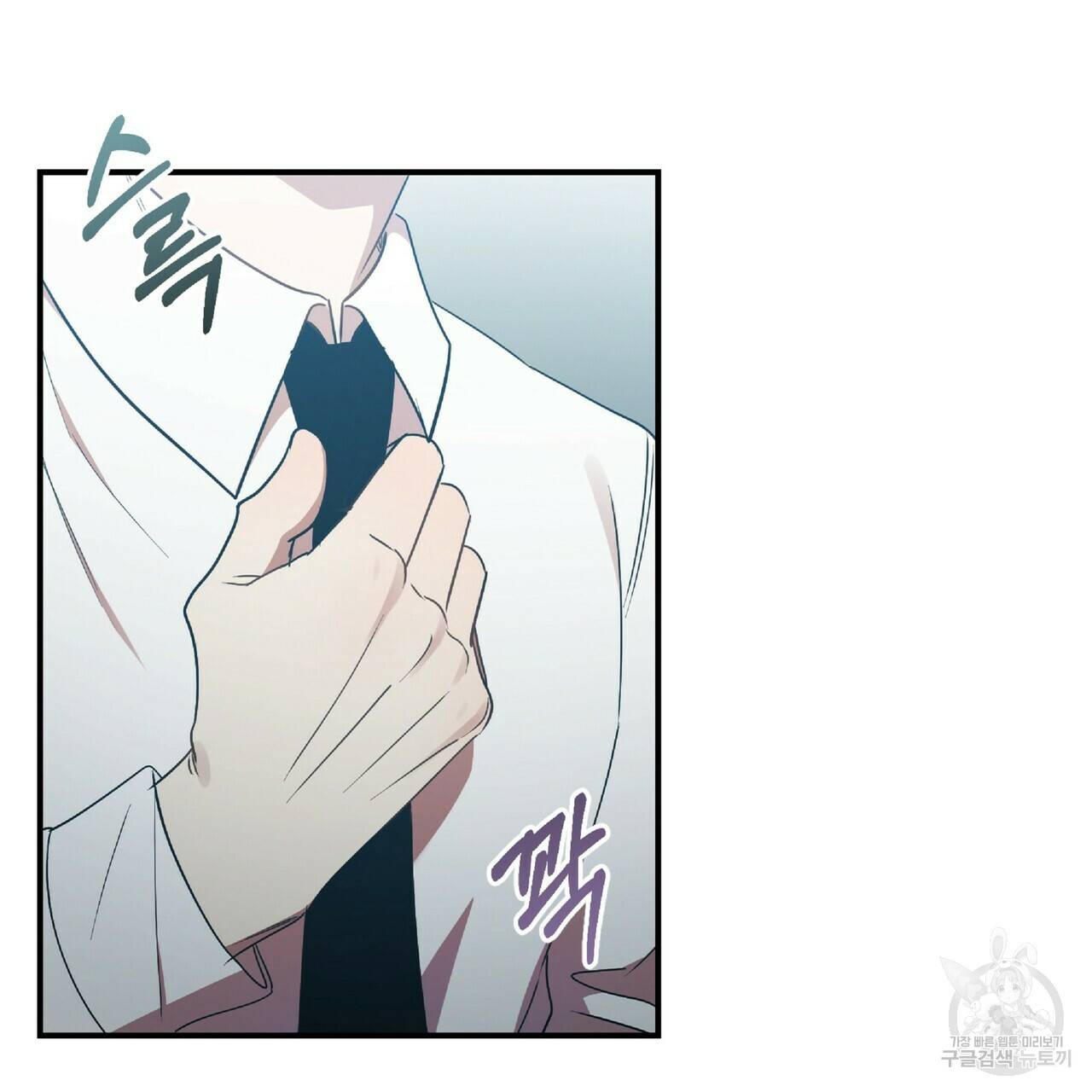 일기예보적 연애 28화 138