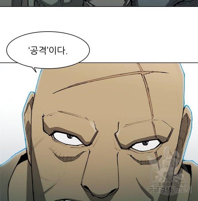 무사만리행 113화 2