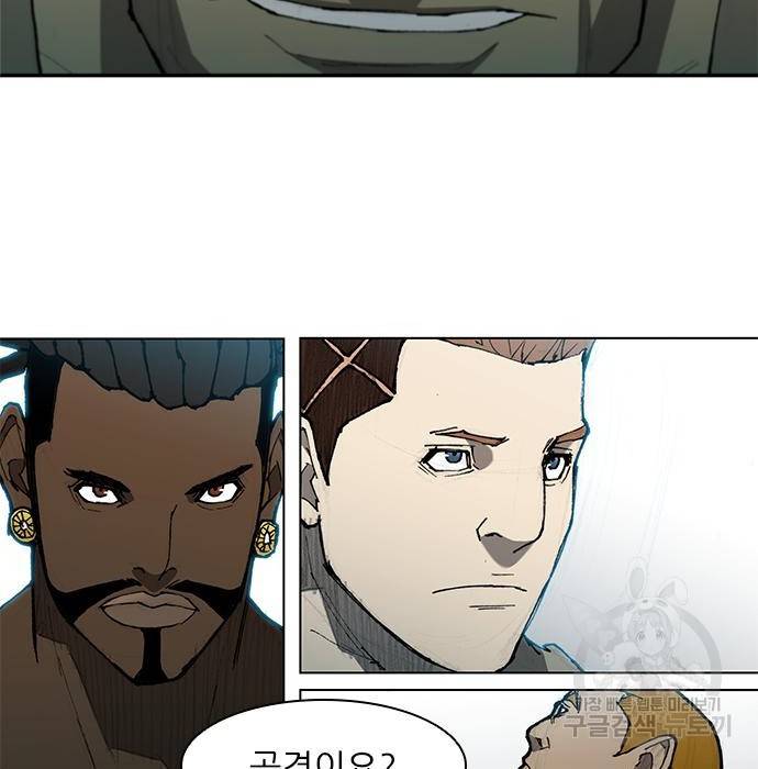 무사만리행 113화 3