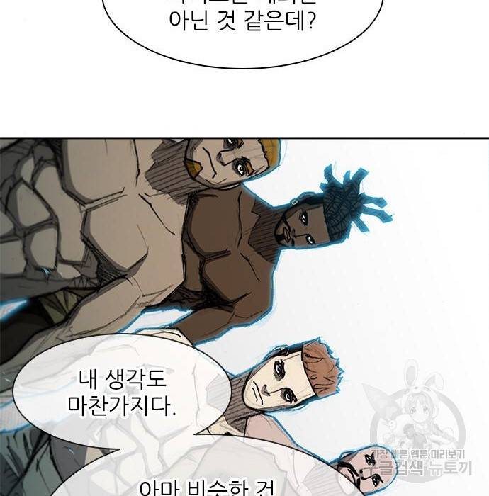 무사만리행 113화 16