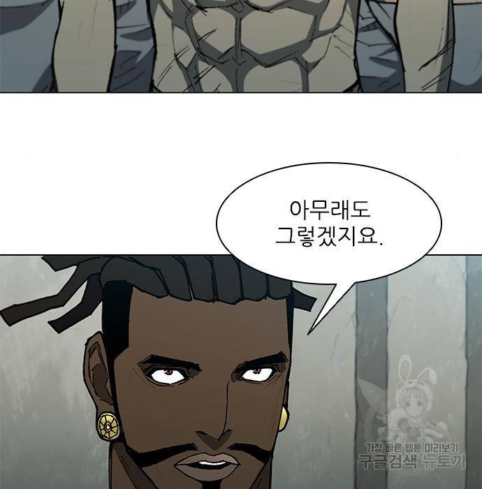무사만리행 113화 35
