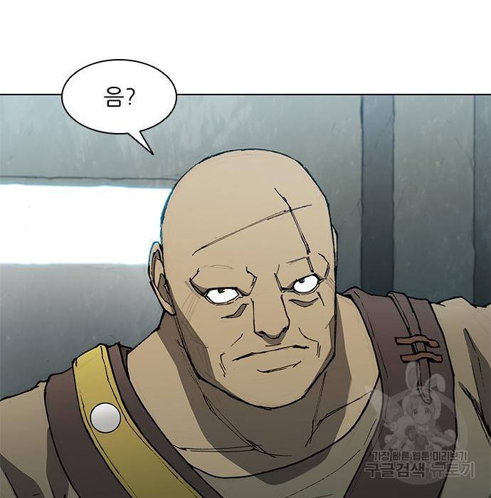 무사만리행 113화 61