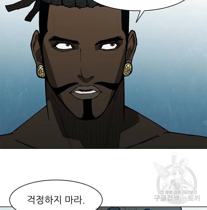 무사만리행 113화 64