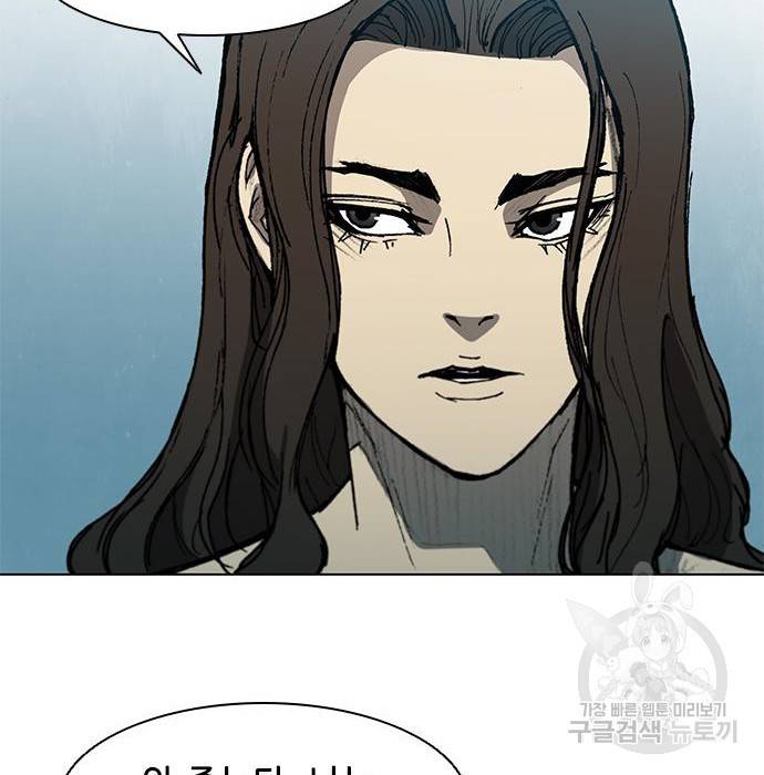 무사만리행 113화 65