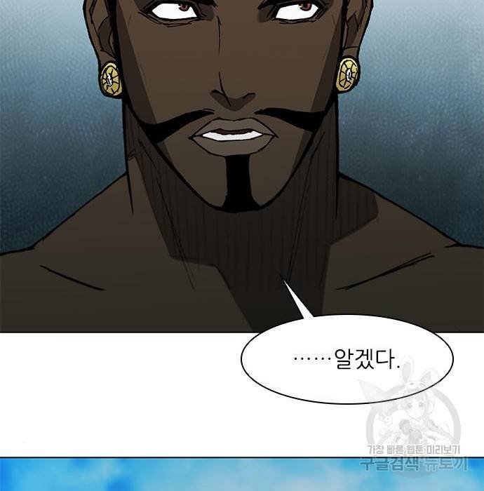 무사만리행 113화 68