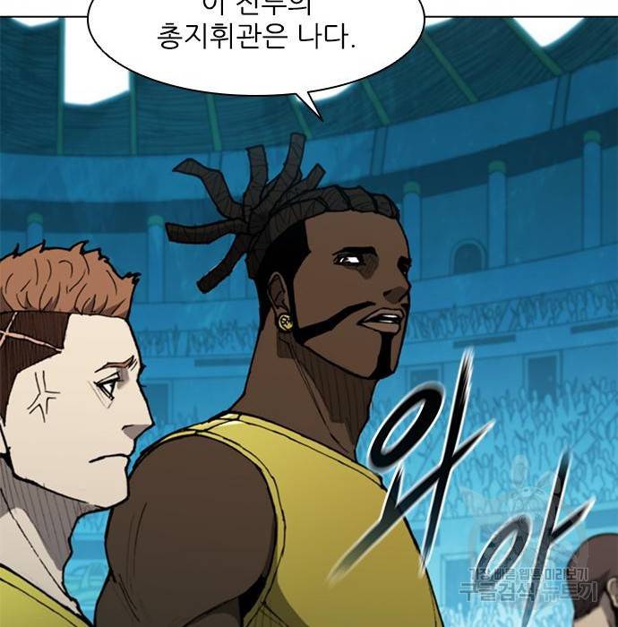 무사만리행 113화 72