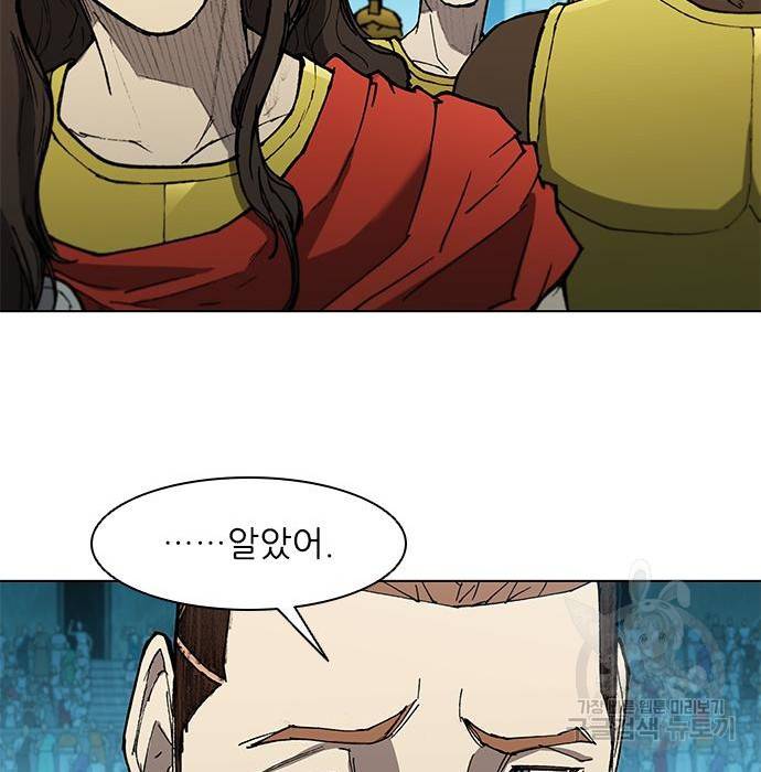 무사만리행 113화 74