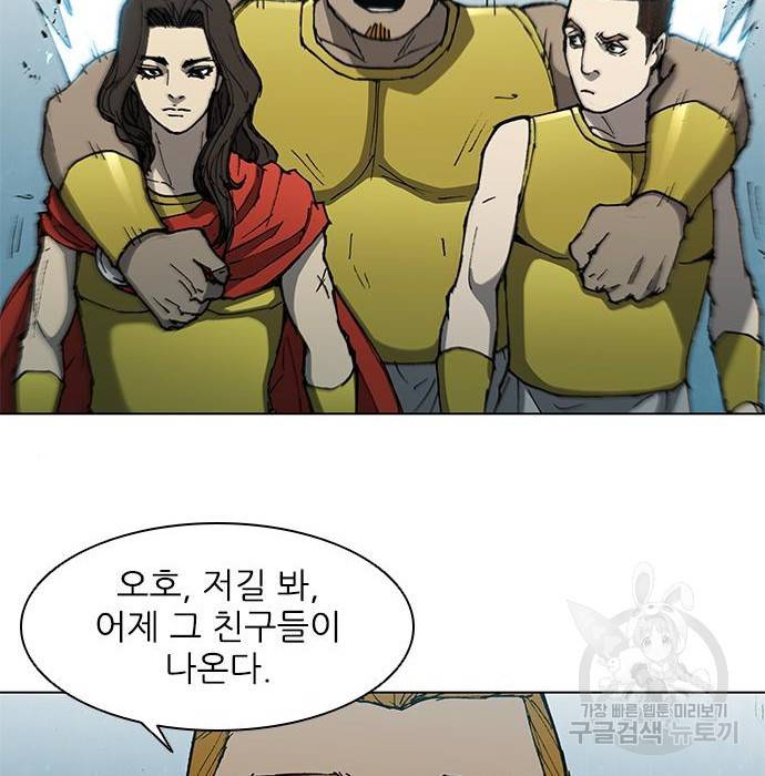 무사만리행 113화 77