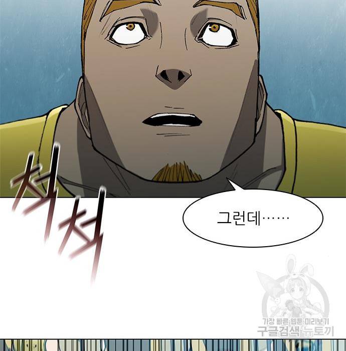 무사만리행 113화 78