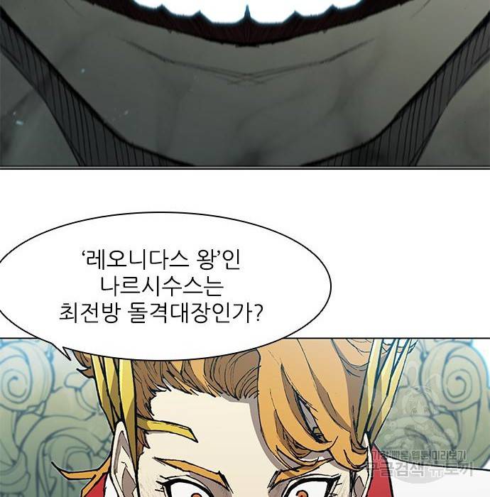 무사만리행 113화 96