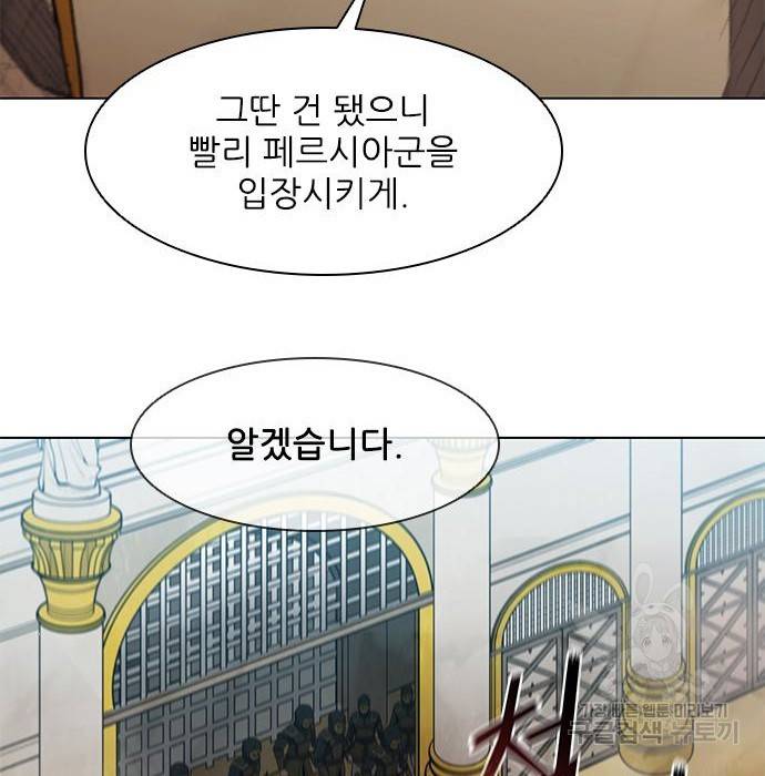 무사만리행 113화 100