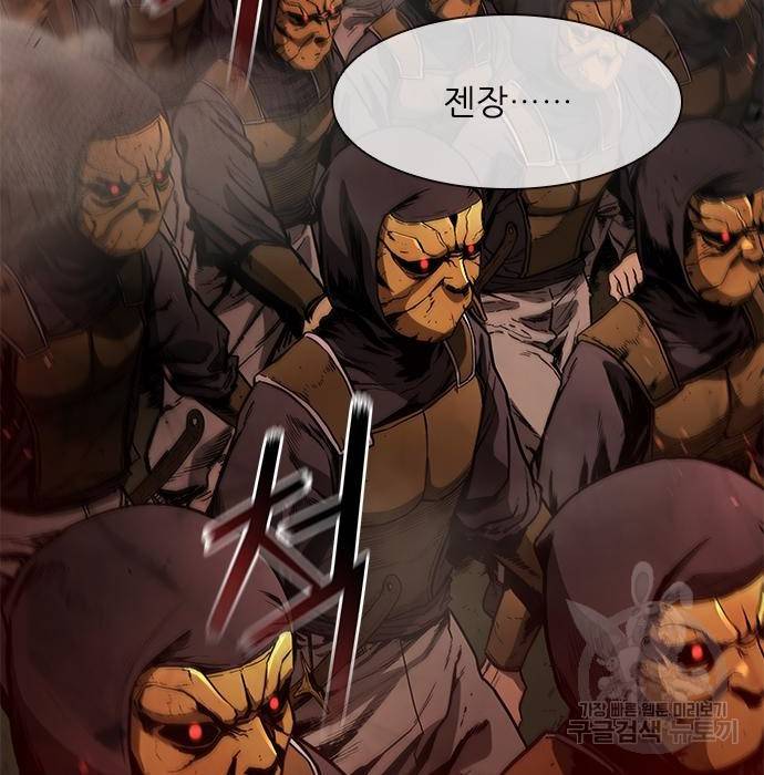 무사만리행 113화 103