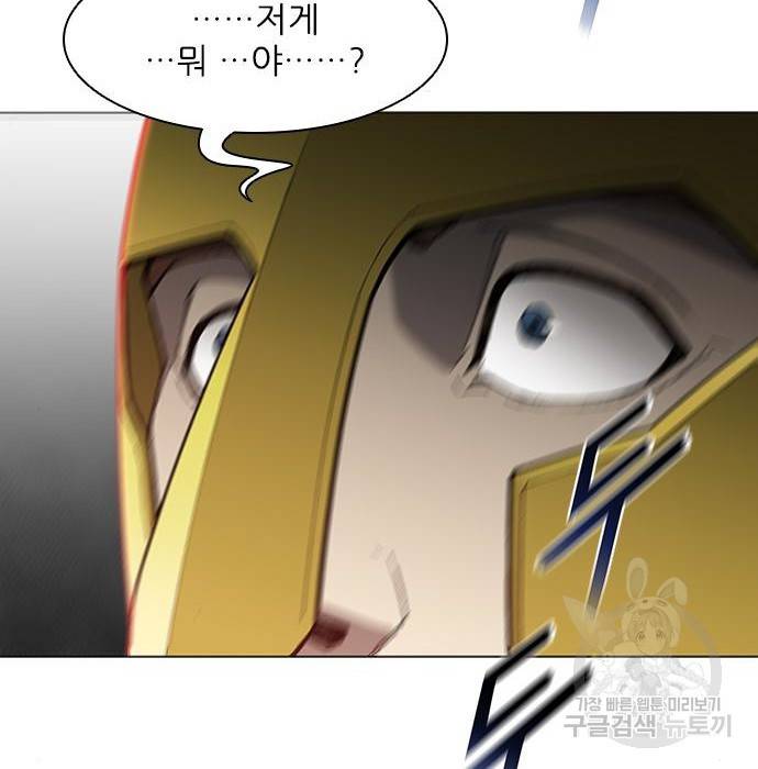 무사만리행 113화 106