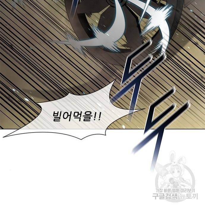 무사만리행 113화 108