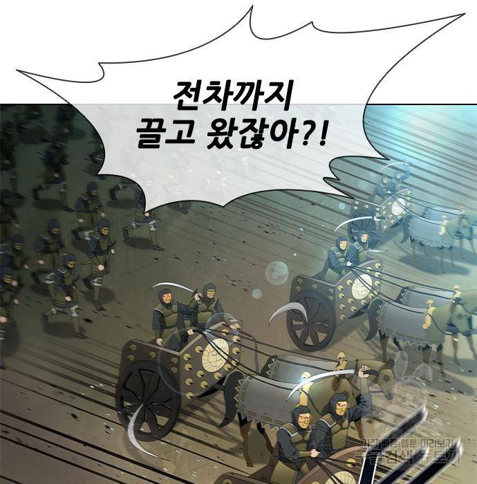 무사만리행 113화 109