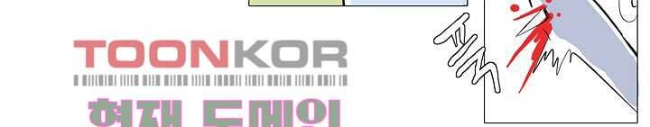메트로놈 47화 11