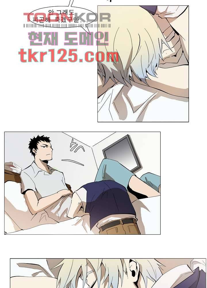 메트로놈 47화 18