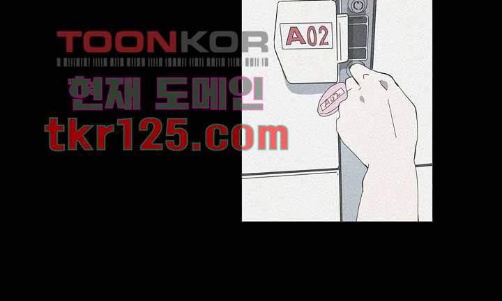 메트로놈 47화 27