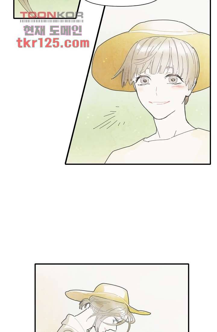 쉼없이 시간을 거슬러, 너에게 37화 37