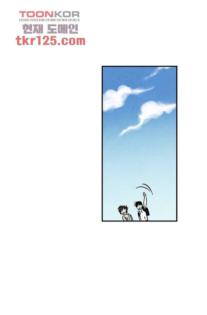 조상님이 돌아왔다 42화 39